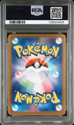 2025 POKEMON JAPANESE MEGA SYMPHONIA SPECIAL ART RARE MEGA GARDEVOIR EX PSA 10 - Image 2