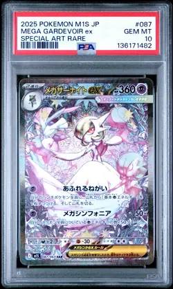 2025 POKEMON JAPANESE MEGA SYMPHONIA SPECIAL ART RARE MEGA GARDEVOIR EX PSA 10 - Image 1