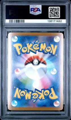 2025 POKEMON JAPANESE MEGA SYMPHONIA SPECIAL ART RARE MEGA GARDEVOIR EX PSA 10 - Image 2