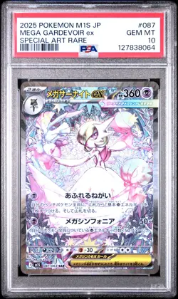 2025 POKEMON JAPANESE MEGA SYMPHONIA SPECIAL ART RARE MEGA GARDEVOIR EX PSA 10 - Image 1