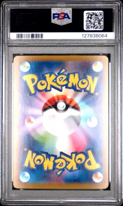 2025 POKEMON JAPANESE MEGA SYMPHONIA SPECIAL ART RARE MEGA GARDEVOIR EX PSA 10 - Image 2