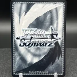 Shiragane Noel HOL/WE44-53HLP HLP Hololive Summer Weiss Schwarz Card - Image 2