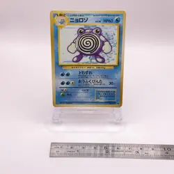 Poliwhirl Pokemon Card Japanese TCG Old Back Vintage Collectible 061 C84 - Image 2