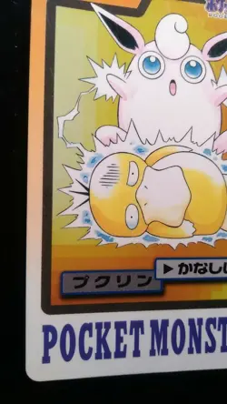 Wigglytuff Pokemon Card Japanese Nintendo Game Rare No. 040 Carddass Bandai 1997 - Image 3