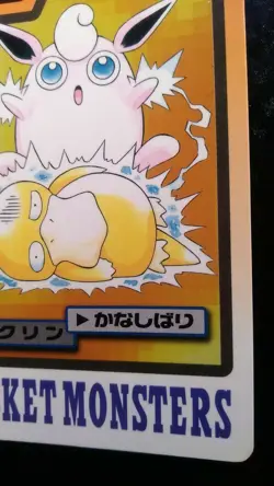 Wigglytuff Pokemon Card Japanese Nintendo Game Rare No. 040 Carddass Bandai 1997 - Image 4