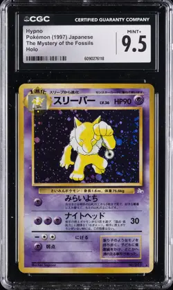 1997 POKEMON JPN THE MYSTERY OF THE FOSSILS HOLO #097 HYPNO CGC 9.5 - Image 1