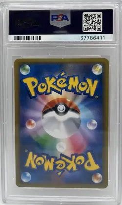 2018 Pokemon Center Promo Red’s Pikachu #270 20th Anniversary PSA 10 - Image 2