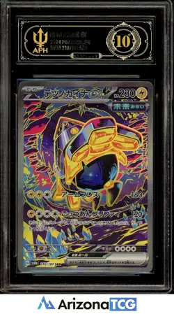 Pokemon 2024 Iron Hands ex 210/187 Full Art SAR Japanese APH 10 - Image 1