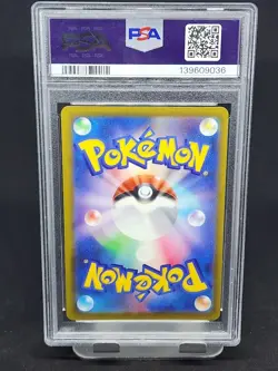 2025 POKEMON JPN M2A-MEGA DREAM EX SPECIAL ART RARE #233 MEGA FROSLASS EX PSA 9 - Image 2