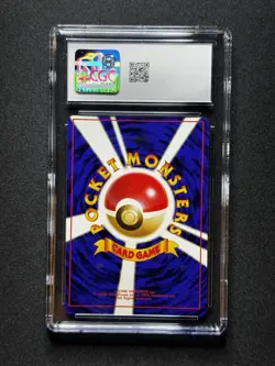 CGC 7 ERROR Pokemon Venusaur #003 Base Set Holo Japanese OFF CENTER! - Image 2