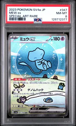 2023 POKEMON JAPANESE SV4a-SHINY TREASURE ex #347 MEW ex SPECIAL ART RARE PSA 8 - Image 1