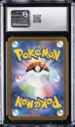2025 POKEMON JPN MEGA DREAM EX ART RARE - HOLO #199/193 PSYDUCK CGC 10 GEM MINT - Image 2