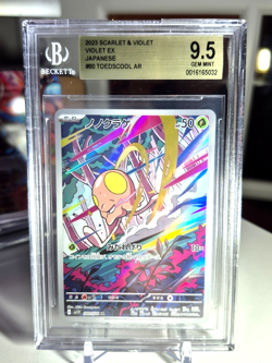 BGS 9.5 ⭐ Pokemon Toedscool 080 AR Scarlet Violet EX Full Art Japanese - Image 1