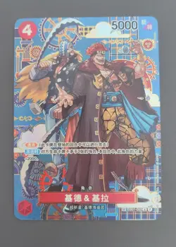 IN STOCK One Piece Chinese The Azure Sea's Seven Kid & Killer EB01-003 Alt NM - Image 1