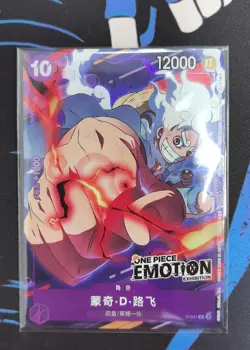 One Piece Card Game Emotion Luffy Foil P-041 P 2nd Anniversary Promo Chinese - Image 1