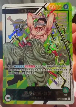 One Piece Chinese Card Game 2025 Flagship Zoro OP12-020 Promo Alt Art Sealed - Image 1