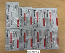 ONE PIECE Card Game Promotion Pack Vol.1-8 Complete Set Promo JP Sealed - Image 2