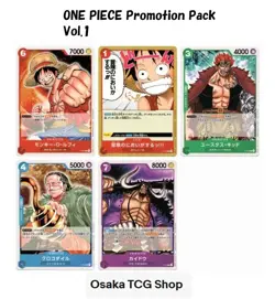 ONE PIECE Card Game Promotion Pack Vol.1-8 Complete Set Promo JP Sealed - Image 3