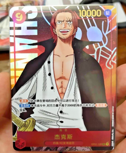 One Piece IN STOCK Chinese Game Romance Dawn Shanks OP01-120 Alt Art Card - Image 1