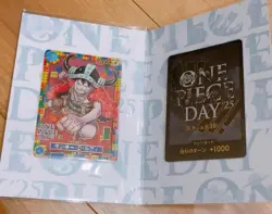 IN-STOCK ONE PIECE DAY’25 Limited Elbaph Premium Card promo-Luffy BANDAI Japan - Image 2