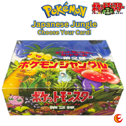 Pokemon Japanese Jungle Set - Choose Your Card! 1997 Old Back - NM/LP - Image 1
