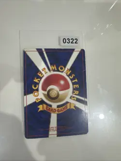 Japanese Electabuzz Base Set Expansion Pack Rare Original Pokemon Card WOTC LP - Image 2