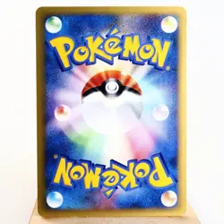 LP-) Bruno's Hitmonchan 083/141 VS 1st Pokemon Card Japanese z206-2411 - Image 2
