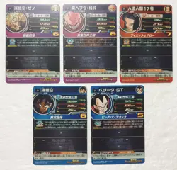 Lot of 5 Japanese Dragon Ball Super Dragonball Heroes TCG Promo Card Set - Image 2