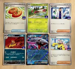 Pokemon 6 Card Scarlet & Violet Card Gym Promo Pack Cards. Lot 1 - Image 1