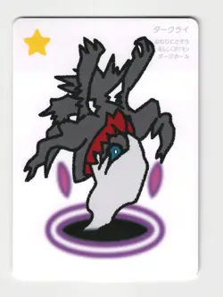 Darkrai Pokemon Center 2025 Japanese Promo Playing Card Taruka NM - Image 1