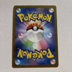 Squirtle AR 151 sv2a 170/165 Scarlet & Violet Pokemon Card Japanese [Near Mint] - Image 2