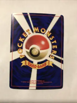 Pokemon Card Super Energy Retrieval 1999 CD Promo Glossy Japanese - Image 2