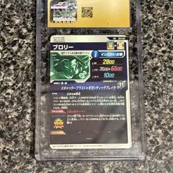 CGC Pristine 10 Broly GDR SDV1-049 Dragon Ball Super Divers Card 2024 Japanese - Image 3