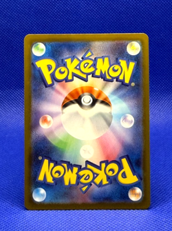 Pokemon card M2a Mega Charizard X ex 223/193 MA Mega Dream ex NM Japanese - Image 2