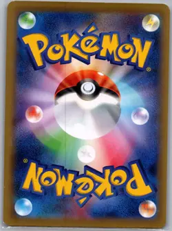 Diglett 053/087 Non Holo CP6: Expansion 20th Anniversary - Pokemon Card - NM - Image 2