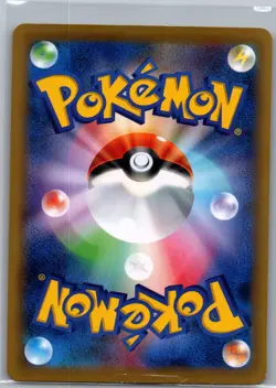 Poliwag 023/087 Non Holo CP6: Pack 20th Anniversary - Pokemon Card - NM - Image 2