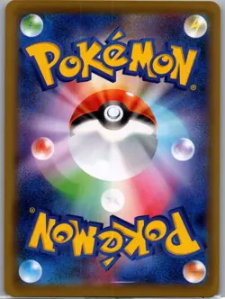 Magnemite 035/087 Non Holo CP6: Pack 20th Anniversary - Pokemon Card - NM - Image 2