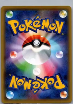 Machop 055/087 Non Holo CP6: Expansion Pack 20th Anniversary - Pokemon Card - NM - Image 2