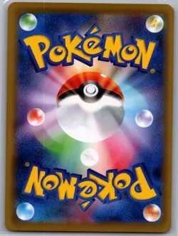 Magmar 020/087 Non Holo CP6: Expansion Pack 20th Anniversary - Pokemon Card - NM - Image 2