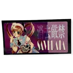 Sony PlayStation 1 Ps1 Dengeki Don’t Delete Girl Memory Card Sticker - Image 1