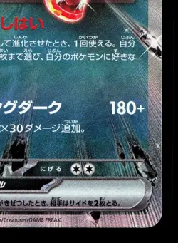 Charizard EX 115/190 Shiny Treasure ex LP Japanese Pokemon Card TCG - Image 5