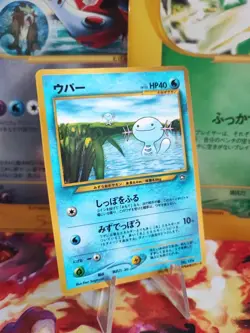 Pokemon Karte Card Felino Wooper Glossy Corocoro Promo Neo Wotc japanese NM- - Image 1