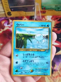 Pokemon Karte Card Felino Wooper Glossy Corocoro Promo Neo Wotc japanese NM- - Image 2