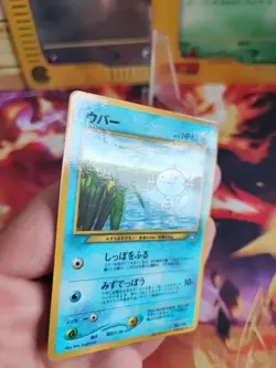 Pokemon Karte Card Felino Wooper Glossy Corocoro Promo Neo Wotc japanese NM- - Image 3