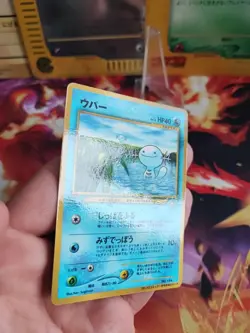 Pokemon Karte Card Felino Wooper Glossy Corocoro Promo Neo Wotc japanese NM- - Image 4