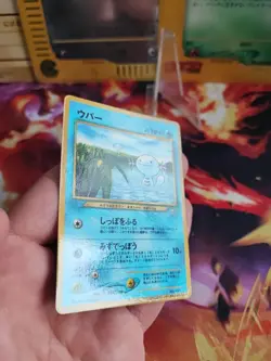 Pokemon Karte Card Felino Wooper Glossy Corocoro Promo Neo Wotc japanese NM- - Image 5