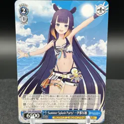 Ninomae Ina'nis HOL/WE44-49 N Hololive Summer Weiss Schwarz Card - Image 1