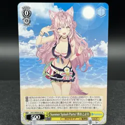 Hakui Koyori HOL/WE44-01 N Hololive Summer Weiss Schwarz Card - Image 1