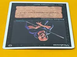 MTG WEAKNESS Summer Magic (Edgar) (OldManMTG 013-400) - Image 3