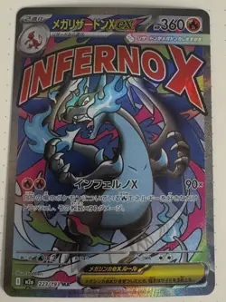 Mega Charizard X EX 223/193 Secret Rare | Japanese Pokemon Card | NM Raw - Image 1